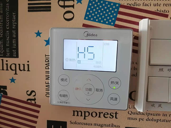 伊春美的空调维修