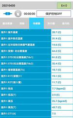 伊春中央空调维修电话是多少