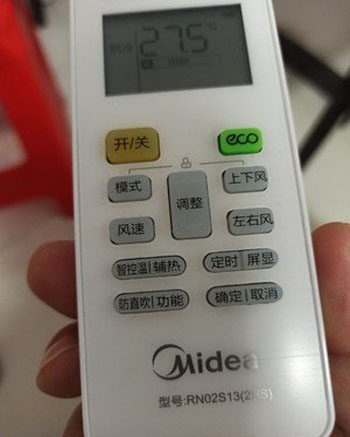 伊春空调遥控器打不开